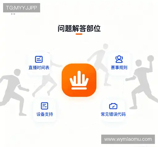 用户帮助中心